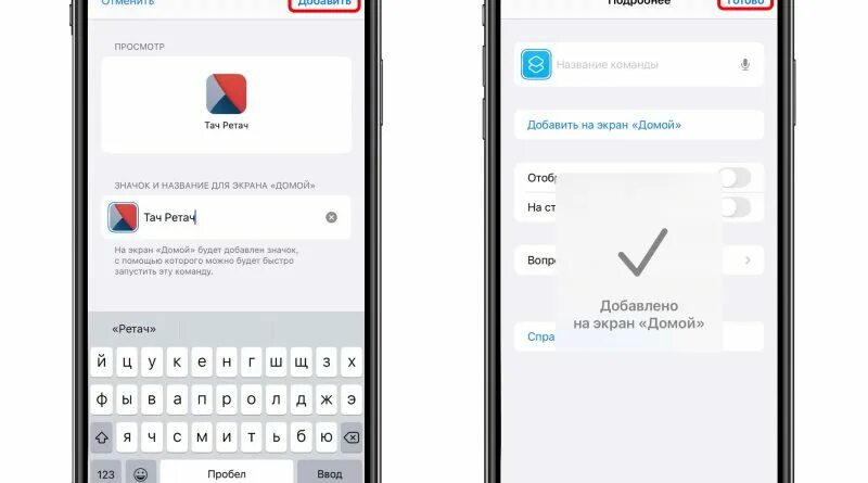 Как изменить иконку приложения на ios. Как поменять иконку приложения инстаграм. как поменять иконку инстаграм на айфоне. в инстаграмме поменялись иконки сообщений. как изменить значок на экране домой.