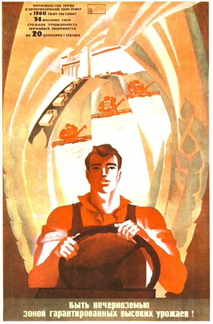 Агитатор. Советский журнал агитатор. журнал агитатор 1980. спутник агитатора журнал. спутник агитатора (для города)..