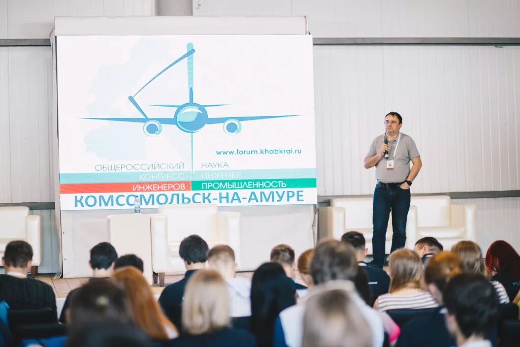 Форум амур нижний новгород. Росмолодежь амур. Форум амур. Молодежь хабаровского края. Амур форум санкт петербург отзывы.