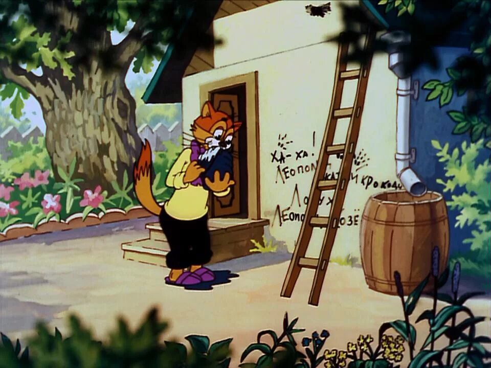 лета кота леопольда. леопольд из м/ф «лето кота леопольда. лето кота леопольда мультфильм. лето кота леопольда мультфильм 1983. кот леопольд 1983.