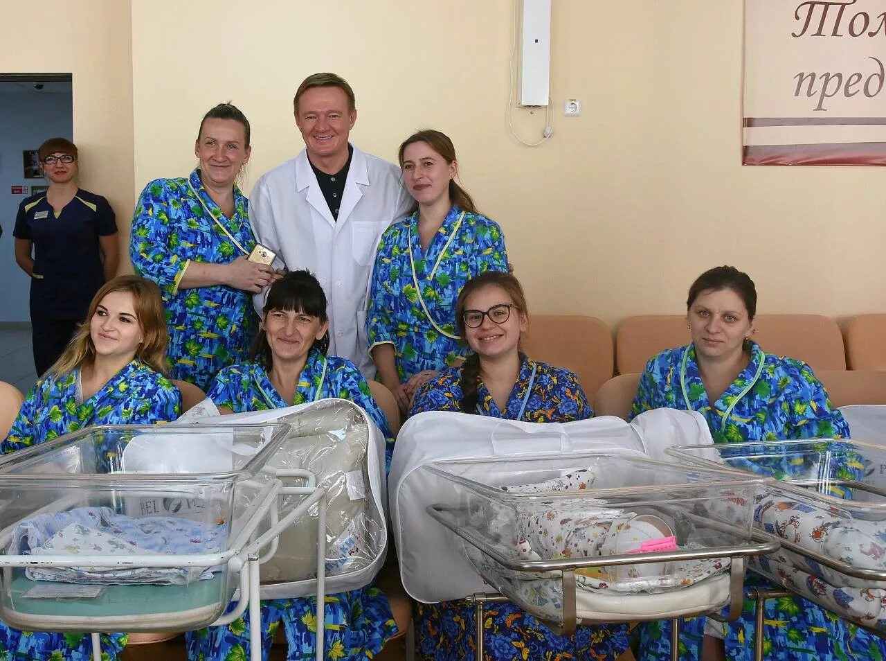 Заведующая перинатального центра. Панова татьяна вячеславовна. Людмила кузнецова курск перинатальный. Перинатальный центр курск выписка. Перинатальный центр курск.