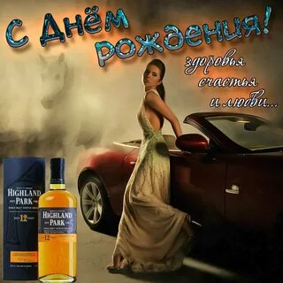 Андрею с юбилеем прикольные