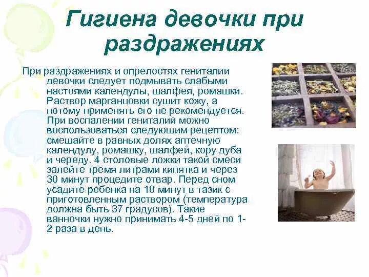 Гермафродит фото половых органов: найдено 86 картинок