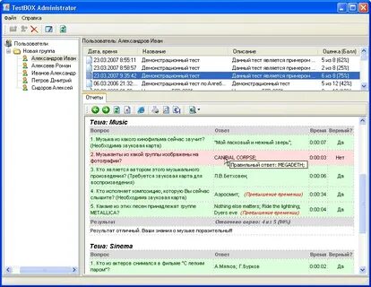 Firesec 3