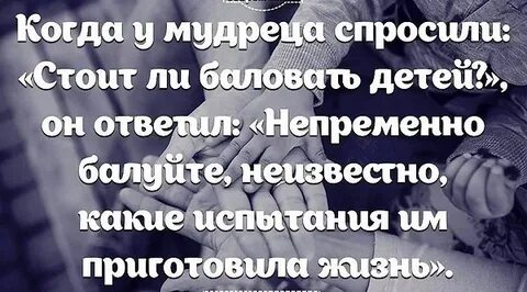 Ведь неизвестно