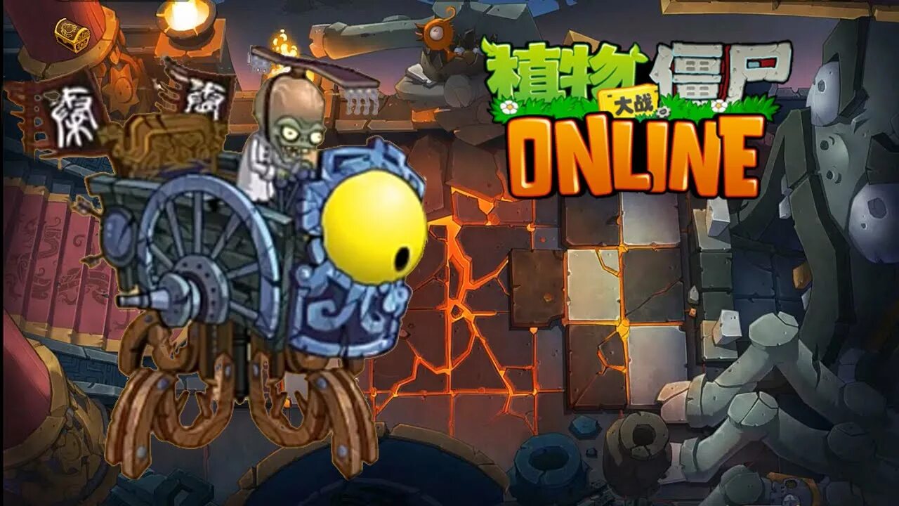 Растения против зомби 2 бос. Растения против зомби 2 боссы. Plants vs Zombies 2 китайские зомби. Растения против зомби 2 зомби босс.