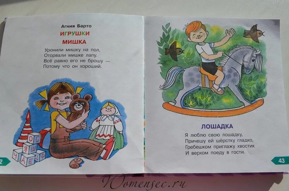 Потешки 0 до 6. Потешки для малышей от 0 до 6 месяцев. Стихи прибаутки для самых маленьких. Стихи про новорожденных малышей. Потешки для самых маленьких с 1 месяца.