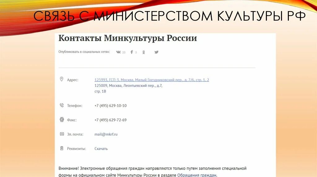 Цель и задачи концертной программы. Министерства культуры цели. Министерства культуры цели. Министерства культуры цели. Министерства культуры цели.