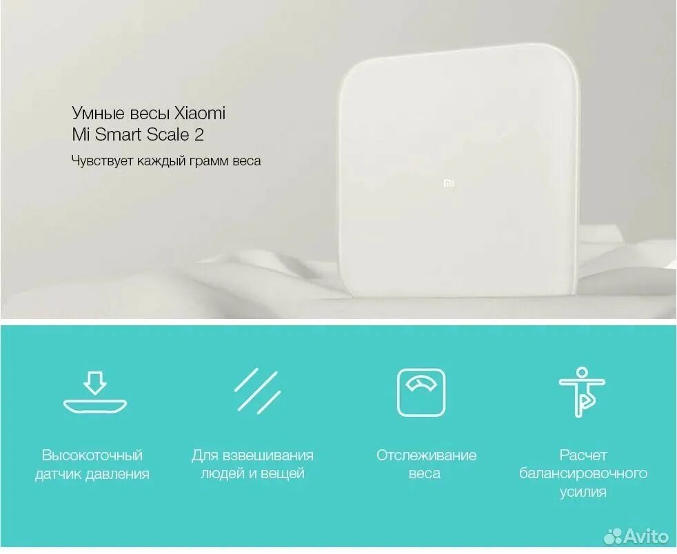 Xiaomi mi white smart. Xiaomi Smart Scale 2. Весы Xiaomi mi Smart Scale 2. Весы Xiaomi mi Smart Scale 2 White. Xiaomi mi Smart Scale.