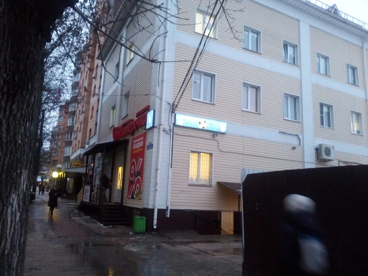 тц капитал обнинск. обнинск ул калужская д 20а. калужская, 20. калуга ул тульская 20. обнинск калужская 20а рим.