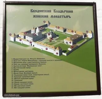 Схем серпухов