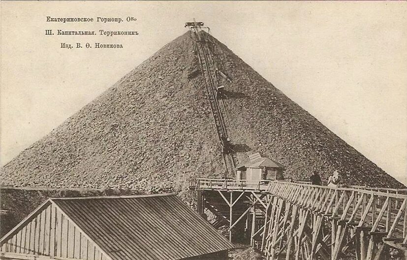Артемовск шахта. Шахта капитальная 1 дегтярск. артемовск шахта 10. шахта должанская капитальная. шахта капитальная копейск.