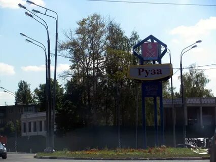 Население рузы