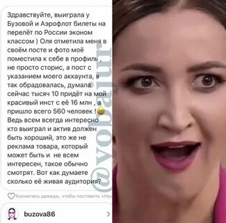 Цитаты бузовой