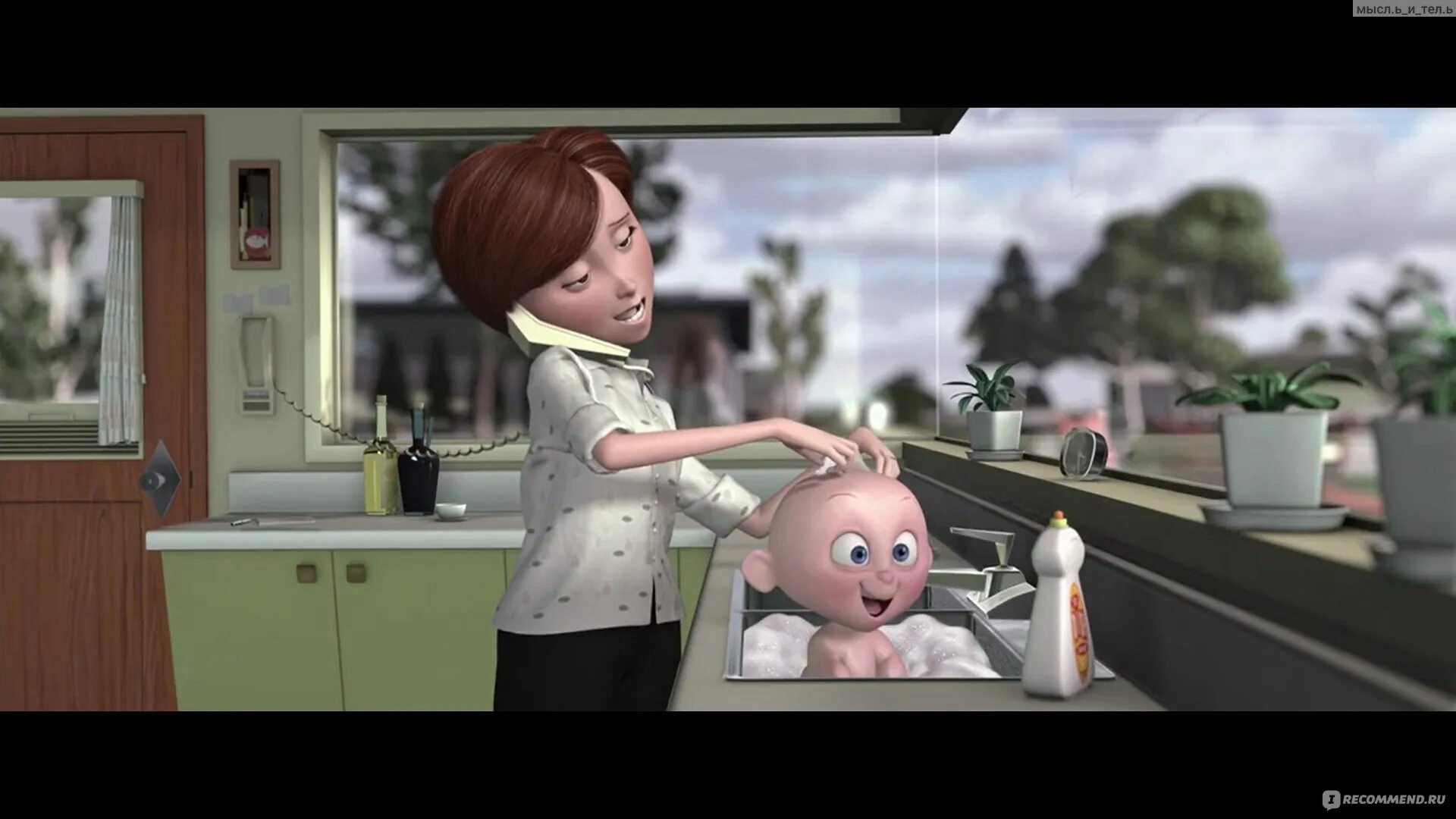 Incredible starter. The incredibles 2004 screencaps. папа может все что угодно.