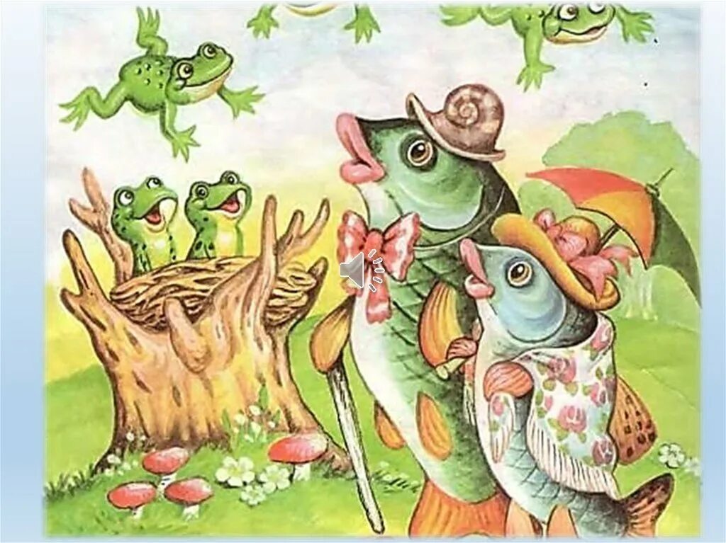 сказка путаница корней иванович чуковский. путаница. нелепицы дикие животные. небылица путаница корней чуковский. корней чуковский "путаница".