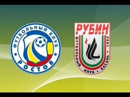 Ростов рубин 9.08 24