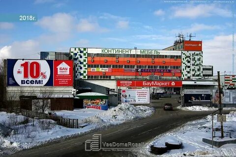 Коммунальная улица тольятти