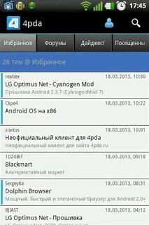 4 pda форум андроид