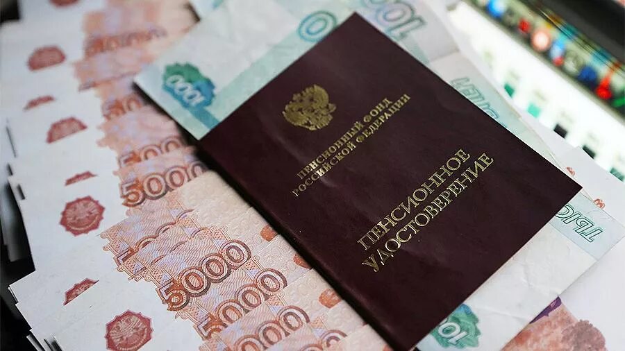 Самая низкая пенсия. Самые высокие пенсии по россии. Средняя пенсия по регионам росс. Самая большая пенсия в россии. Российские пенсионеры.