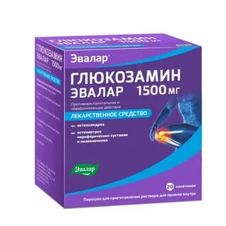 Глюкозамин сульфат 1500 инструкция