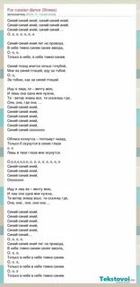 Русский размер синий иней
