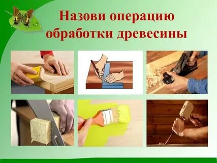 Технологии обработки и декорирования пластмассы других материалов
