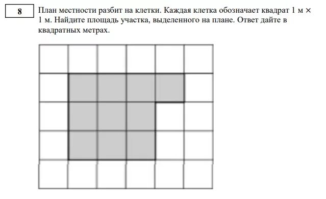 4 6 м в квадрате