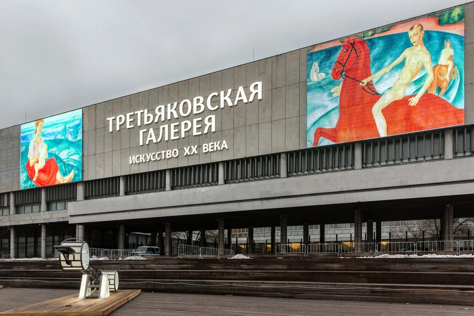 третьяковская галерея крымский вал. новая третьяковская галерея крымский вал 10. новая третьяковская галерея на крымском валу. музей третьяковская галерея. третьяковская галерея в москве сейчас снаружи.