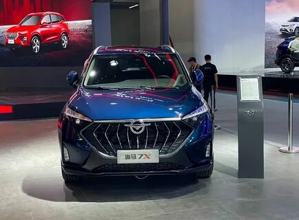 Haima 7x