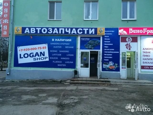 магазины запчастей логан. логан шоп белгород. Daewoo автозапчасти. магазин автозапчастей рено логан 2. автозапчасти рено в сиверской.
