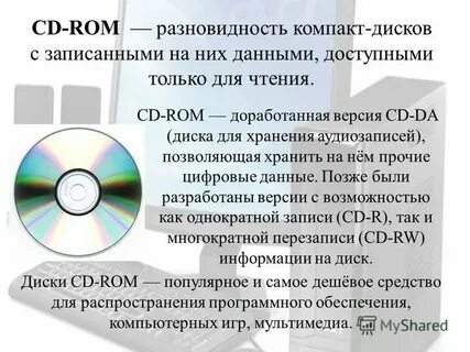 C чтение и запись данных