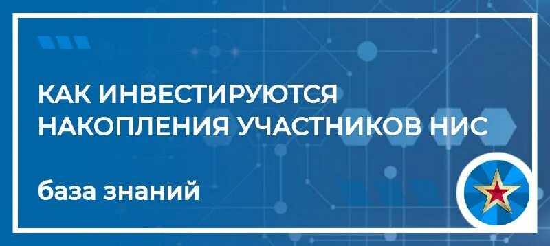 молодострой накопления. молодострой. военная ипотека накопления. молодострой военная ипотека. молодострой.