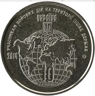 Деньги украины монеты