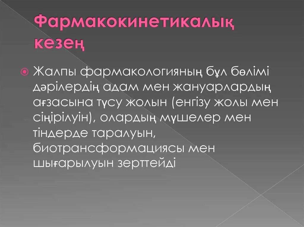 Значение слова служить. Острые токсико-аллергические реакции этиология. Острые токсико аллергические реакции классификация. Токсико аллергическая реакция. Острые токсико аллергические реакции лечение.