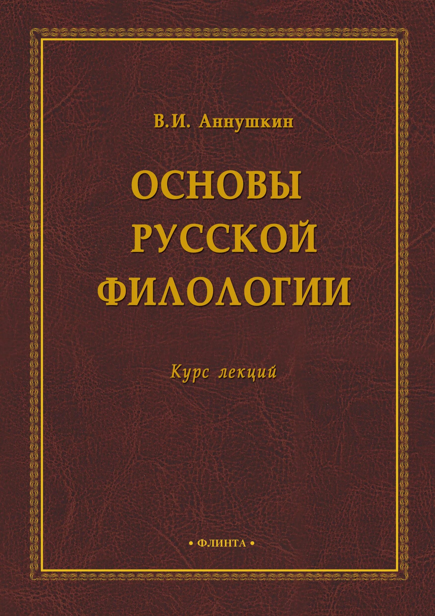 Филолог картинки