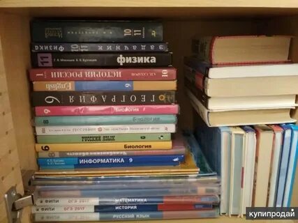 Продам школьные учебники