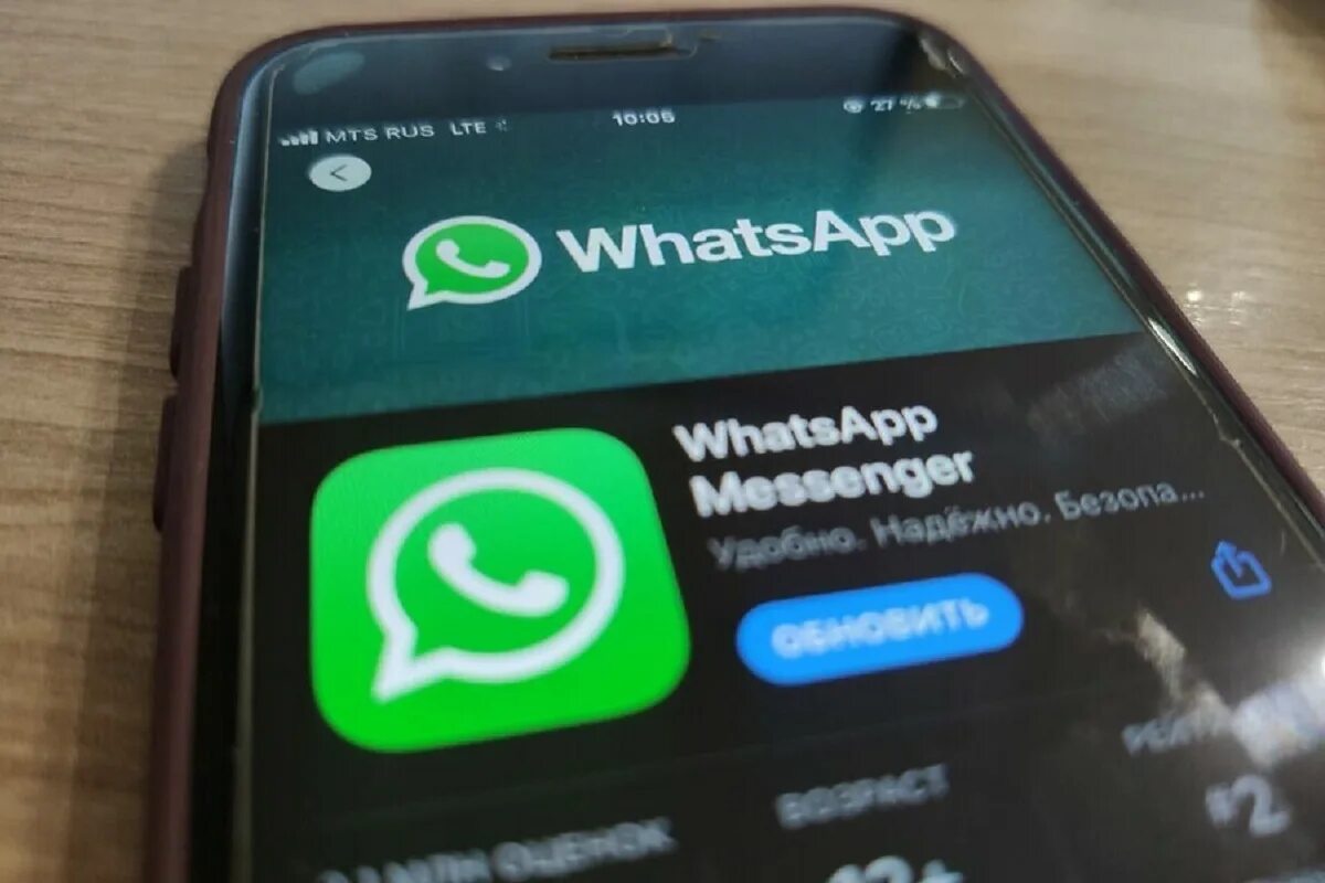 Whatsapp стал белым. Вацап мессенджер. Мессенджер ватсап WHATSAPP. Популярные мессенджеры. Мгновенные сообщения вацап.