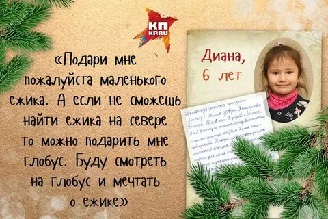 Той же дорогой как пишется