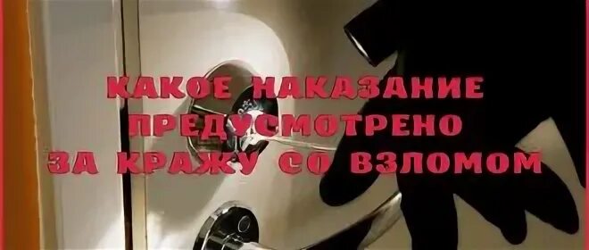Как доказать кражу
