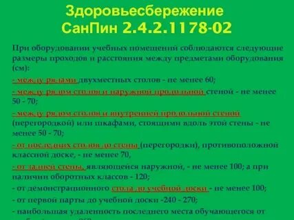 Санпин 2.2 2 2.1 1.1200 03