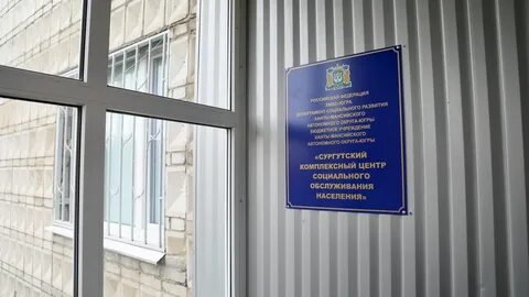 Гуманитарный корпус ханты