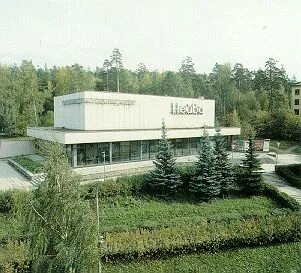Нейва новоуральск