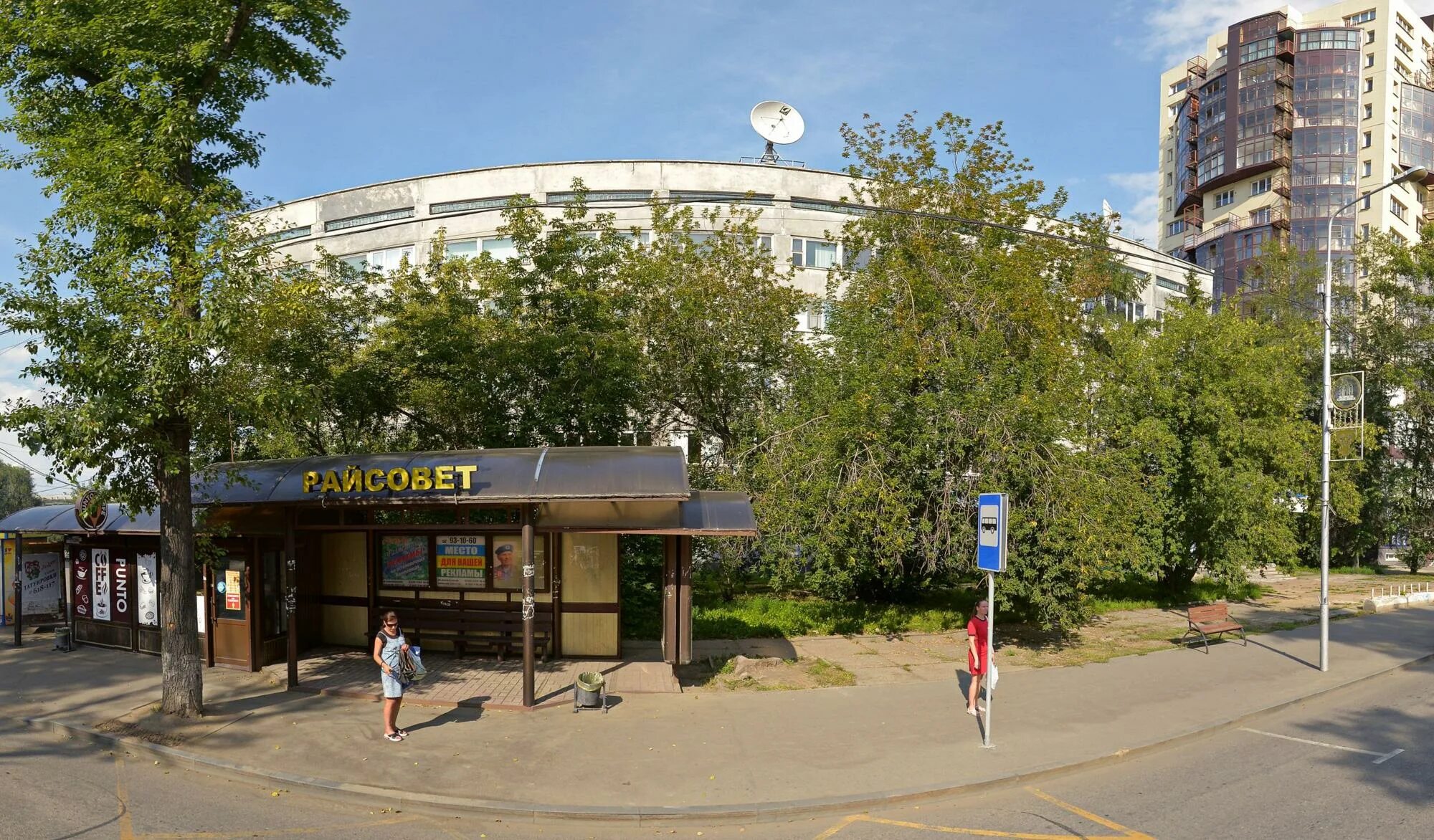 ай квест. дорожная улица иркутск. специальная коррекционная школа 1 иркутск. пушкина 8 иркутск. ул дорожная иркутск.