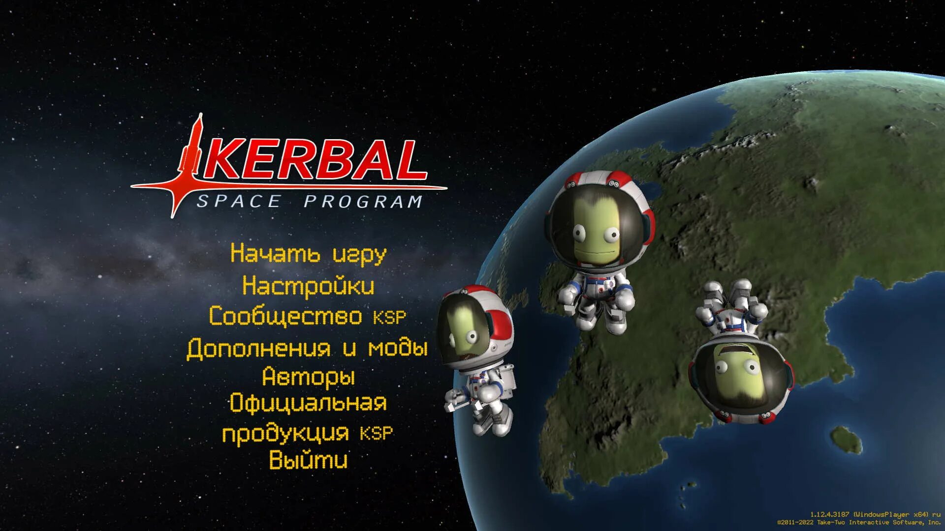 Space programme. КСП кербал. Кербал 2. Кербал Спейс программ. KSP игра.