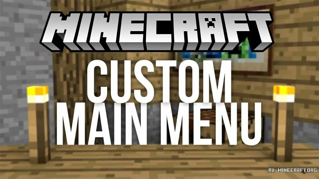 Minecraft menu. Мод custom main menu. кастомное меню майнкрафт. minecraft custom main menu. мод меню для майнкрафта.