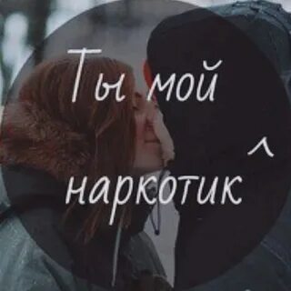 Обниму 2018