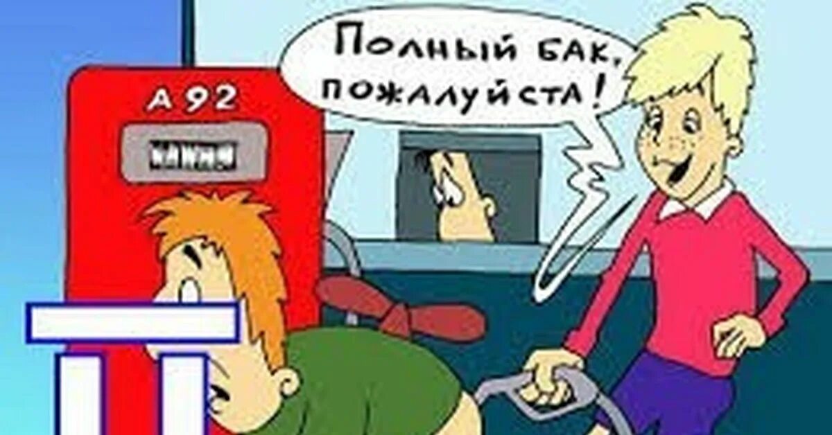 Реклама пожалуйста пожалуйста