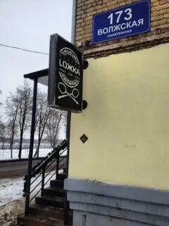 Улыбка рыбинск