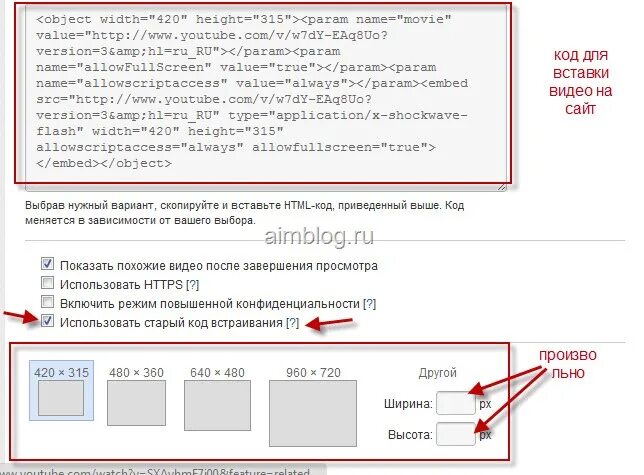 Как вставлять коды в. Как добавить ссылку в html код. Как добавить картинку в html. Код днс. Показать коды встраивания.
